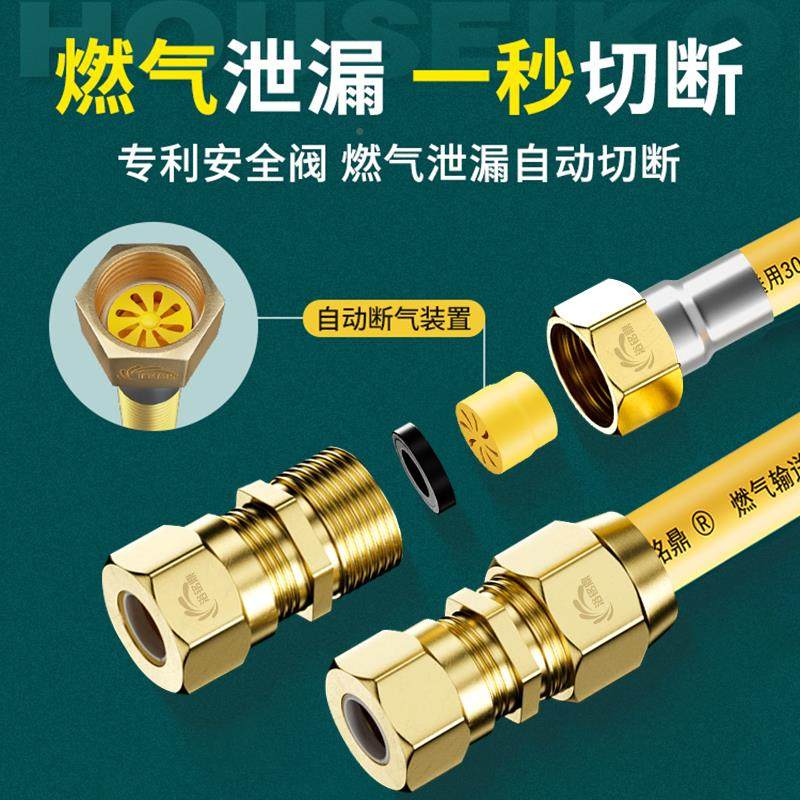 不钢波纹燃气用管天然瓦斯热管水器锈蓝极净道新国标防爆专软管连