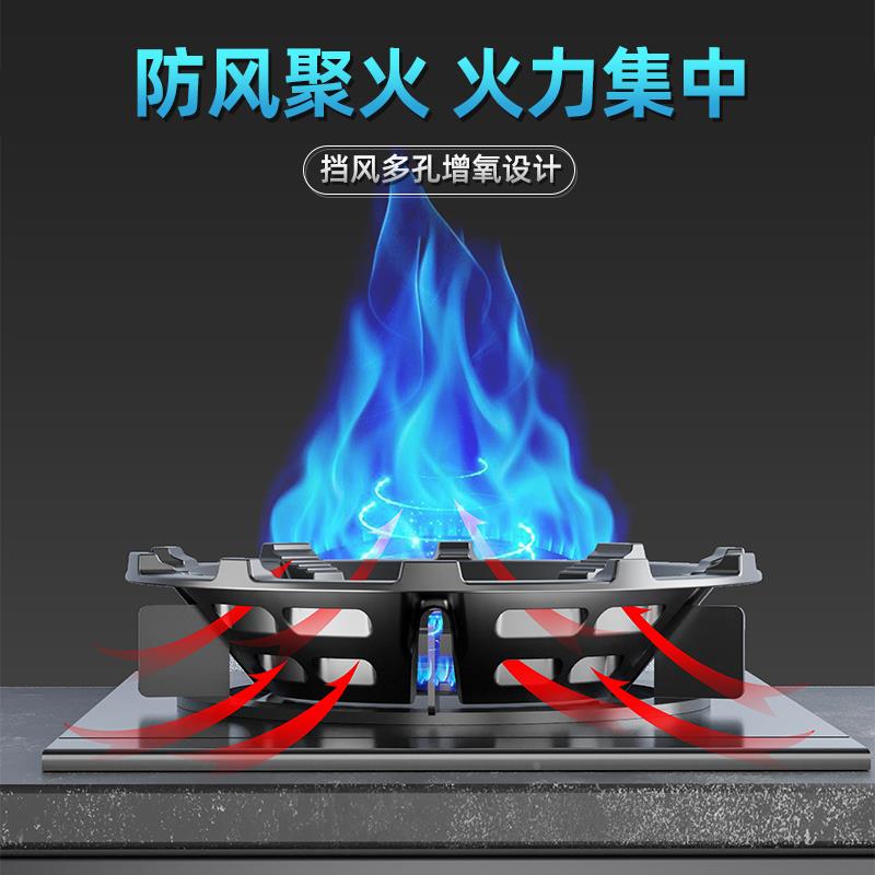 燃家用气灶聚火防风罩防滑通型节能圈煤EZW气台灶架子支用架灶不