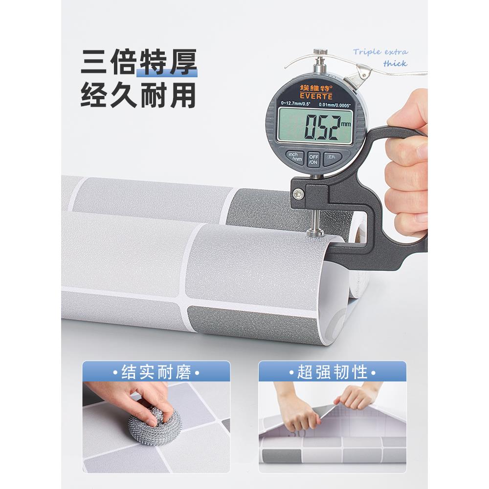 DCO卫浴生间地厚砖板贴仿瓷耐磨地板砖翻新改造自粘加防水室防水