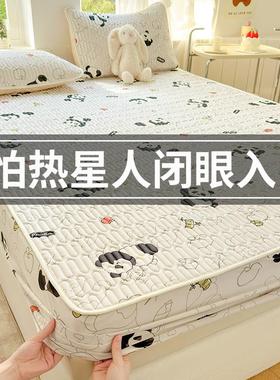 床笠罩冰丝夏2季床罩205年新款乳胶凉席全件单BSCL-ZZX席梦思床包