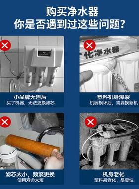 新飞净水器家用直房不过滤器前置龙头厨自来水锈钢超88382滤饮净