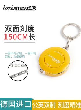 德国进口迷小84203你测量尺三围皮尺量身卷尺 腰围.量尺量衣尺软