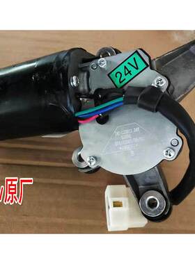 适用于江淮货车原厂雨刮杆电机康铃好运帅骏铃威铃配套12V24V电机