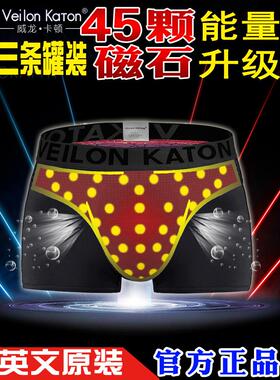 3条英国运动裤Vk官方正品增强码磁性功能裤夏季透气拳击手男士内