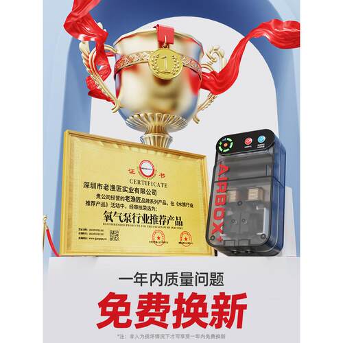 老渔匠氧气泵户外钓鱼便携式usb充电两用静音小型鱼缸充氧机无声