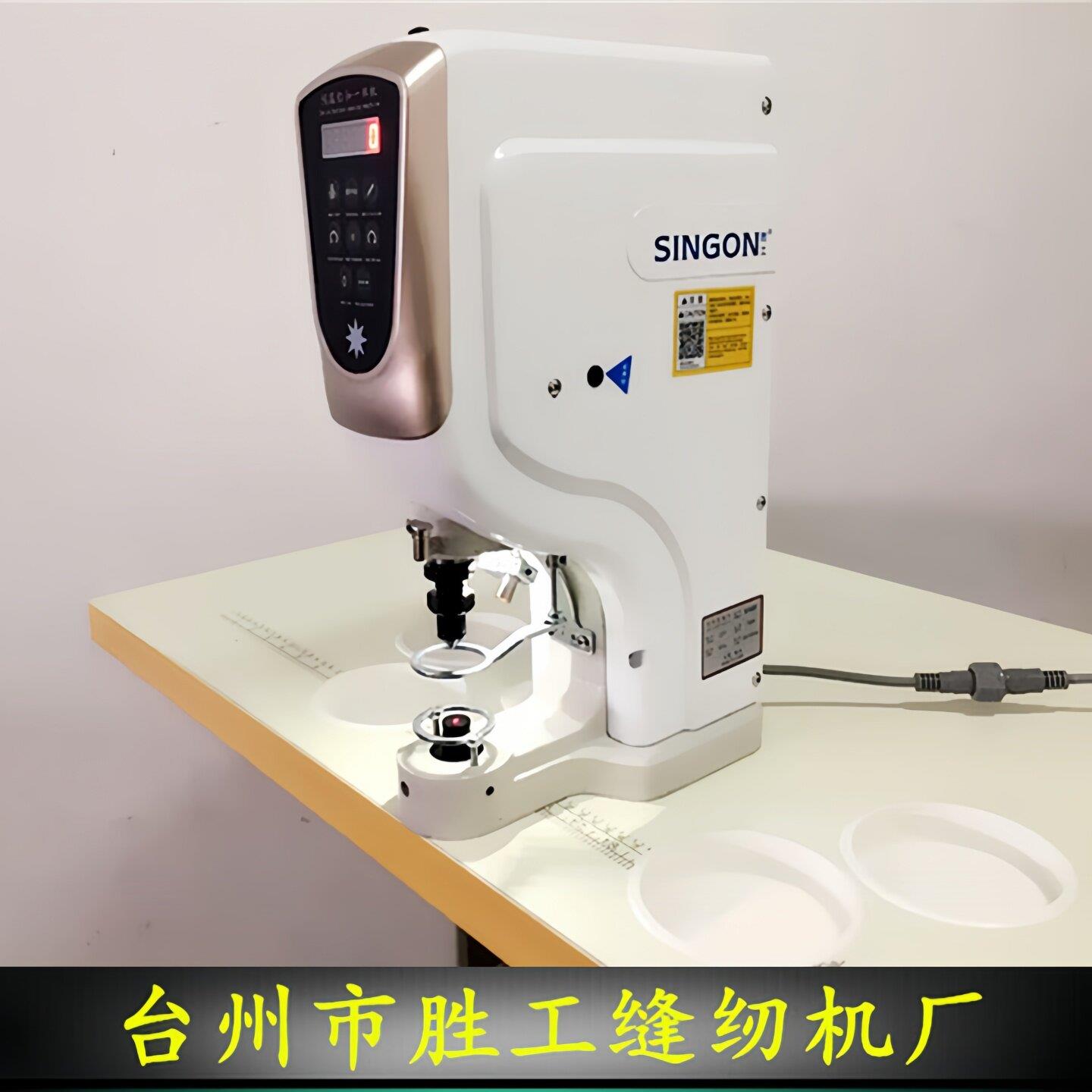 818全自动电脑打扣机 防打手三头电动大白扣 四合扣鸡眼扣钉扣机
