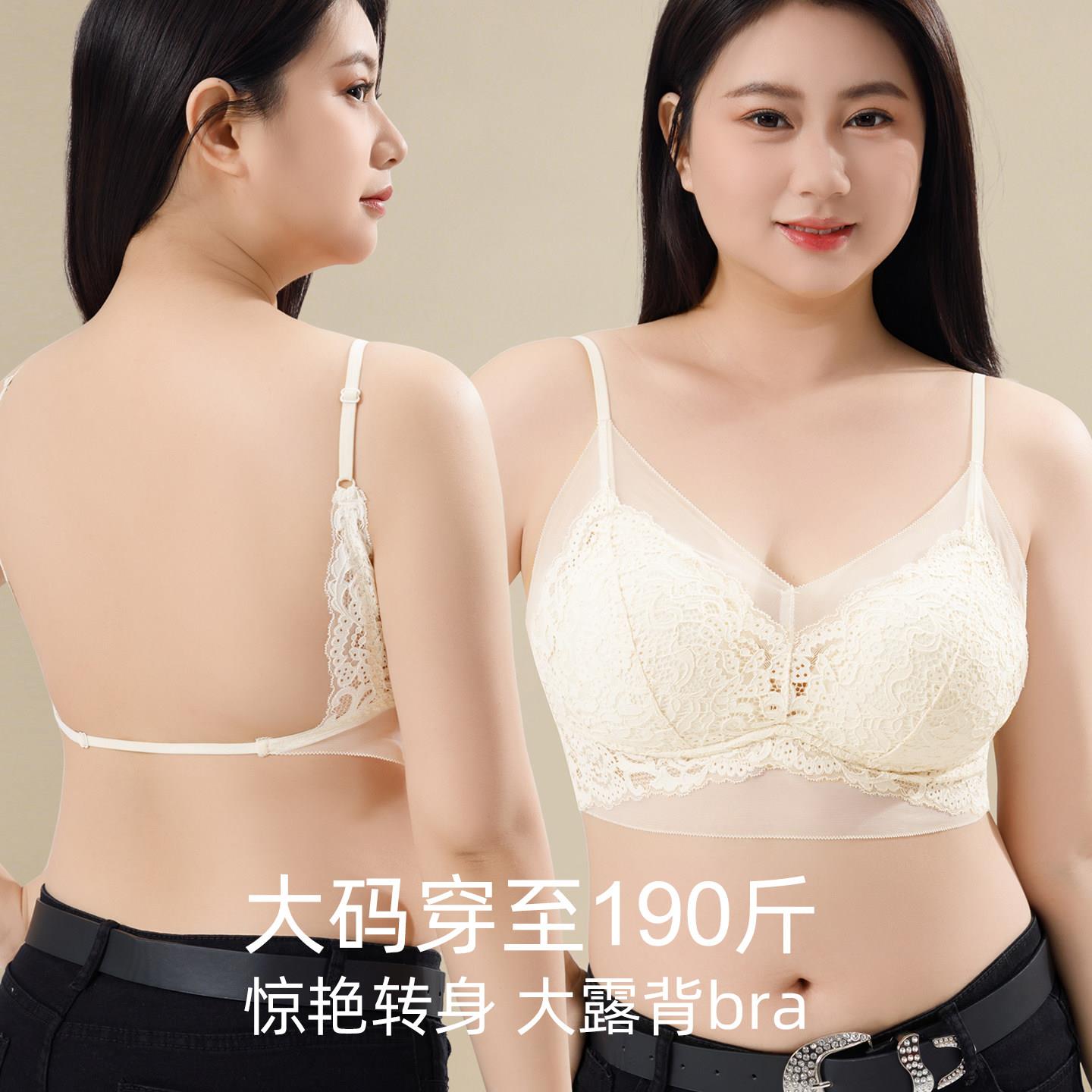 加肥加大码蕾丝吊带美背文胸大U露抱婴袋胸垫一体式短款背心女夏