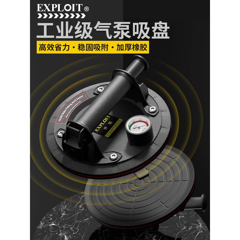 玻璃吸盘瓷砖强力重型电动吸力升降机吊顶铝扣板专用真空大吸力保