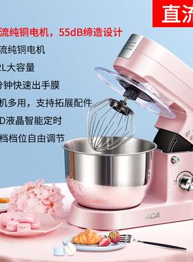 北美电器厨师机家用小型商用全自动揉面机 10档无极变速7.1KG台式