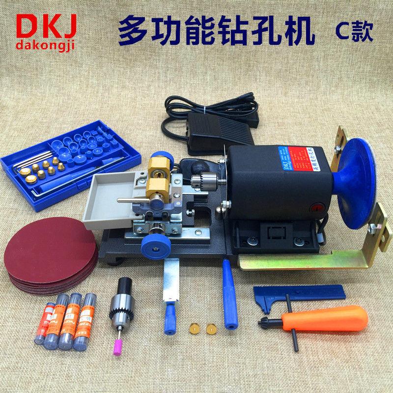 佛珠打孔机圆珠珍珠打眼机木珠钻孔器蜜蜡桃核家用高精度文玩台式