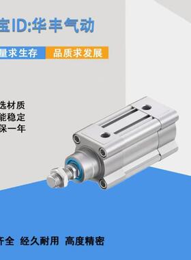 全新气缸DSBC-32-25-40-50-63-80-100-125-160-200-250-PPVA-N3