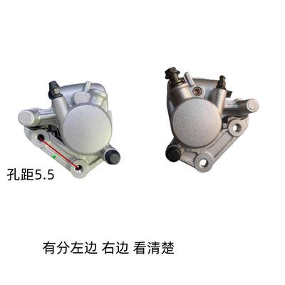适用摩托车前碟刹泵总成望江太子轻骑风暴QS150-B下泵GN250刹车泵