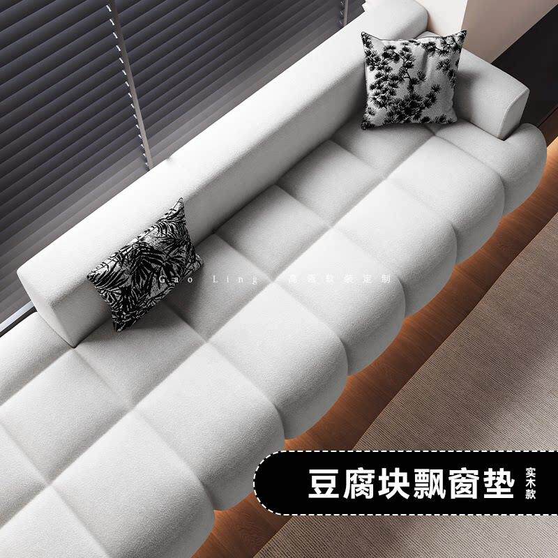 简约现代高级感豆腐块异形实木窗台飘窗沙发垫荷兰绒阳台垫子定制