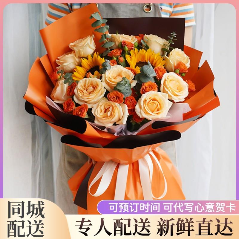 向日葵香槟玫瑰花束鲜花同城速递北京天津上海花店配送女友生日