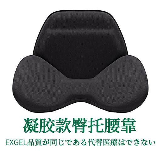 exgel腰靠臀托腰靠护腰靠垫靠背坐垫腰垫腰靠垫车用 汽车腰靠垫