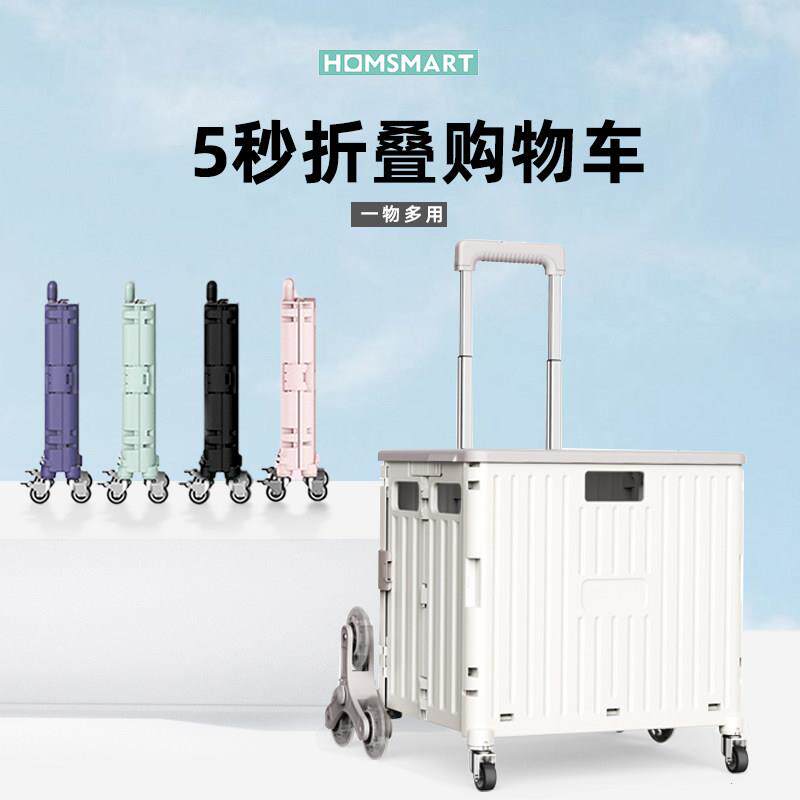 可折叠拉杆收纳箱 带轮小推车 户外露营野餐储物车载箱 升级八轮