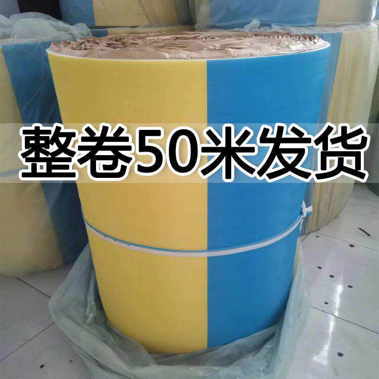 幼儿园防撞墙贴婴儿童墙裙软包自粘防撞壁贴宝宝泡沬垫海绵柱子护