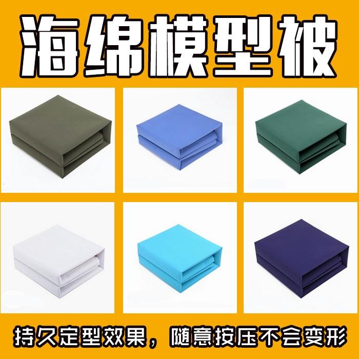 模型被豆腐块军被消防火焰蓝海绵定型内务被帆布成型学校宿舍被子