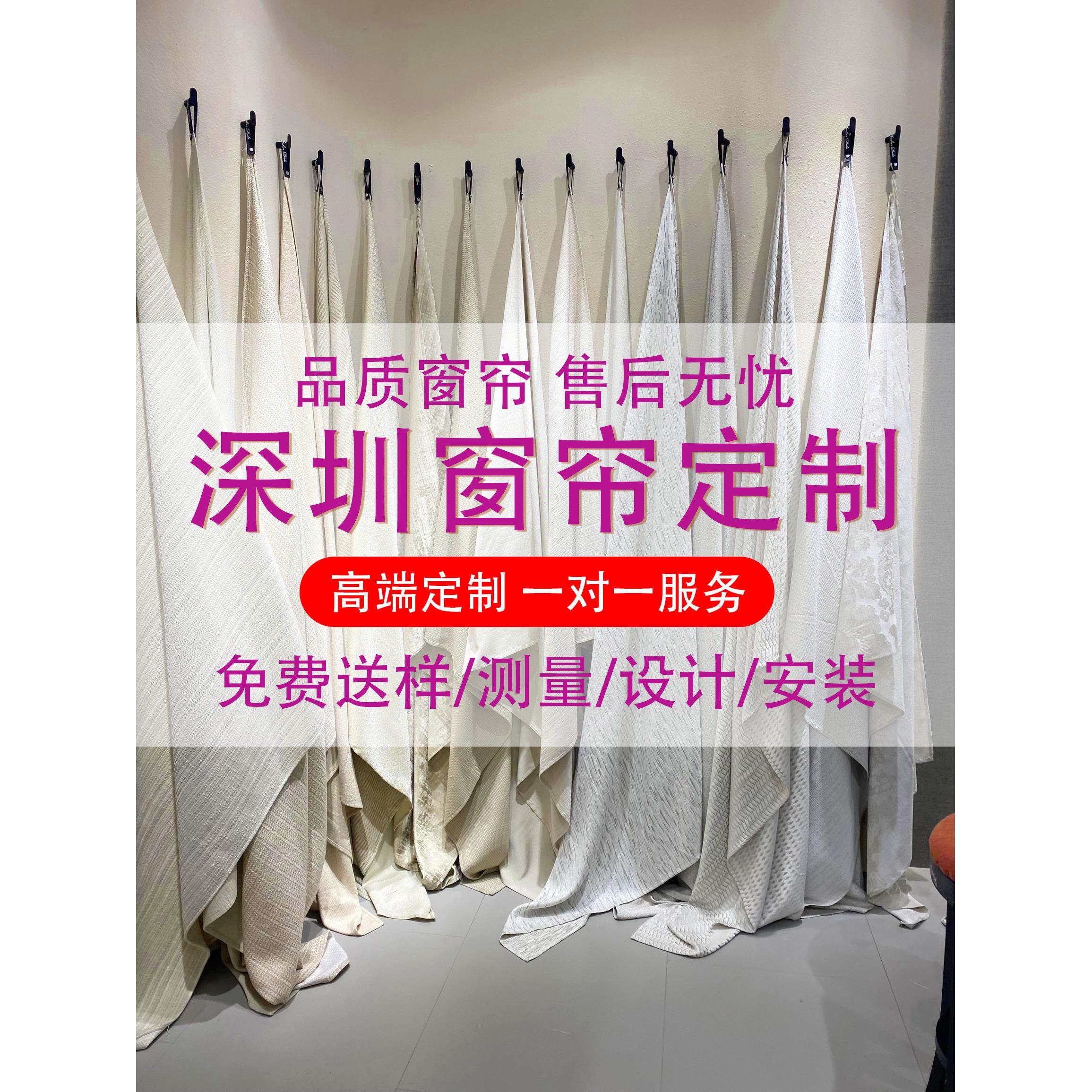 2025深圳窗帘定制全遮光雪尼尔棉麻电动窗帘梦幻日夜丰巢卷帘窗帘