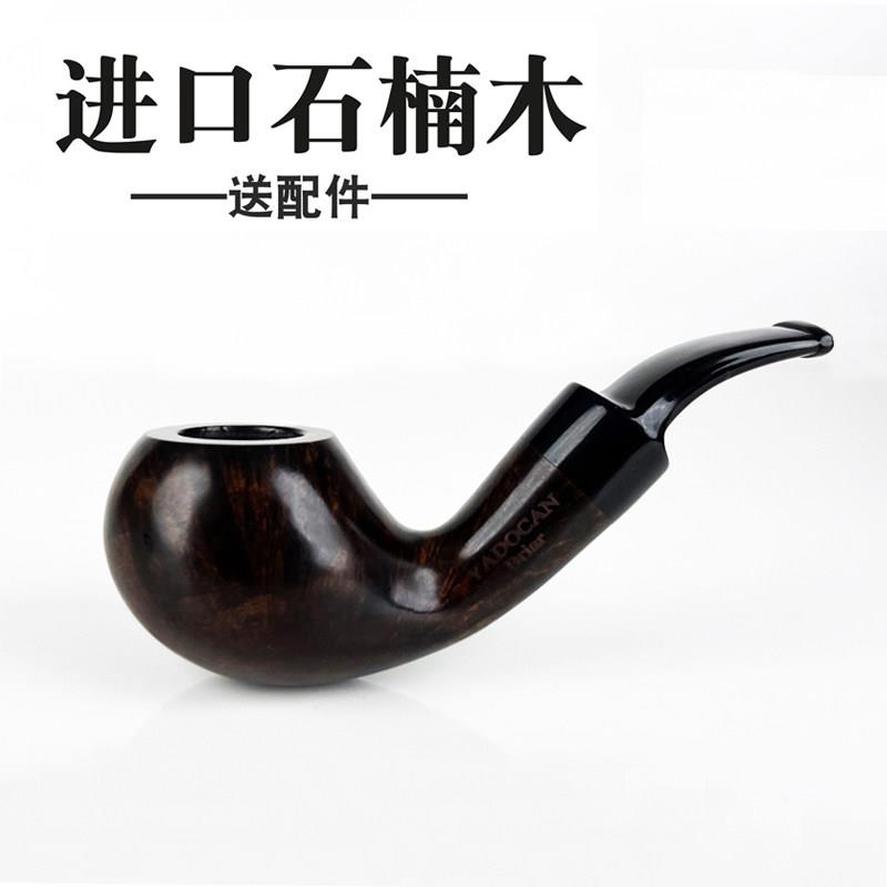 进口石楠木烟斗手工经典河豚生日礼品礼盒送长辈男士礼物精品烟具