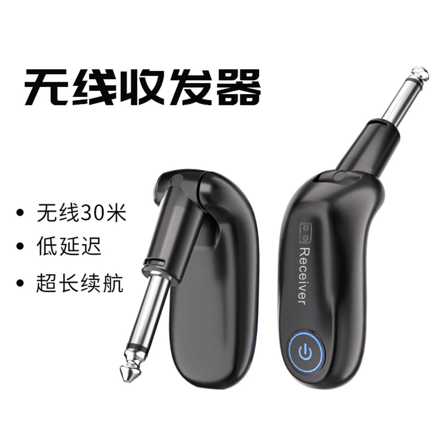 电吉他电子琴电吹管电贝斯乐器专用无线麦克风收发器传输器拾音器