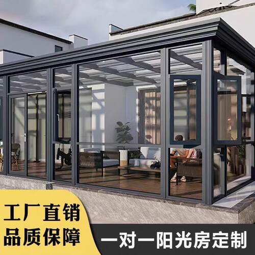 杭州温室隔断封露阳台别墅铝合金钢化玻璃系统门窗拉门