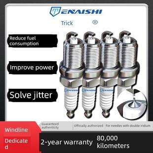 M5灵智M3 M6双铱X3精毅X5 Sx6 Xv火花塞 S500原装 东风风云T5