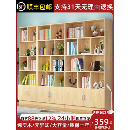 实木书架组合简易收纳架现代简约创意落地学生儿童多层书架
