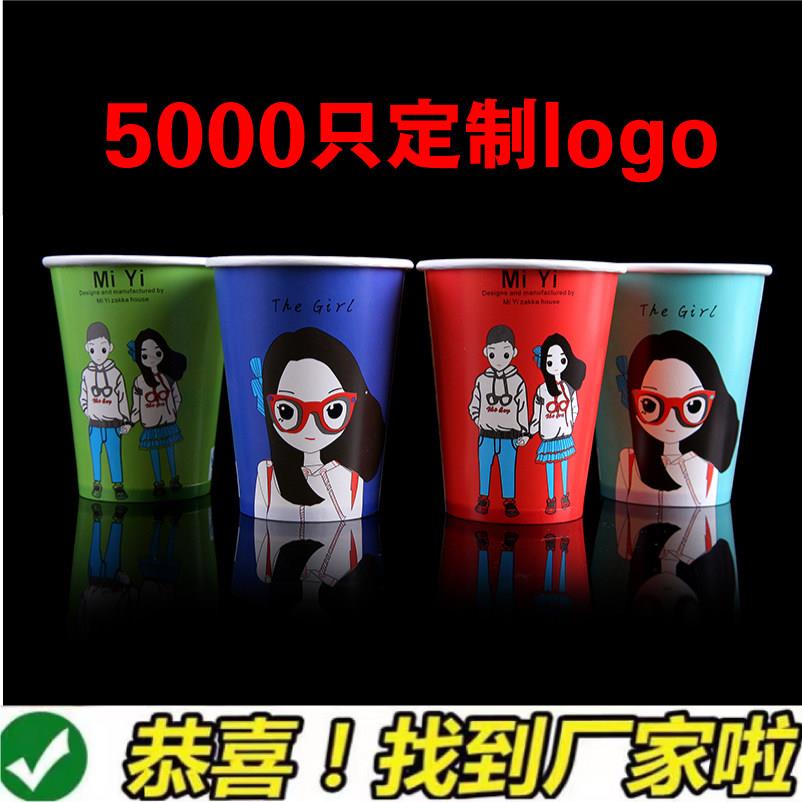 加厚情侣一次性纸杯脆皮玉米烤鸭肠咖啡豆浆热饮奶茶粥杯商用带盖