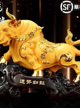 福善财缘 运势如虹牛摆件家居装饰品摆设生肖牛创意商务办公送礼