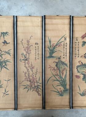梅兰竹菊四条屏挂画彷古字画老画旧画古画收藏家用复古中堂画国画