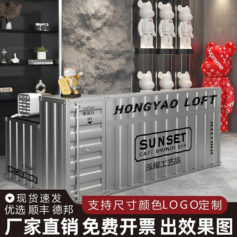 复古吧台收银柜台铁艺集装箱奶茶店服装店工业风创意转角前台接待