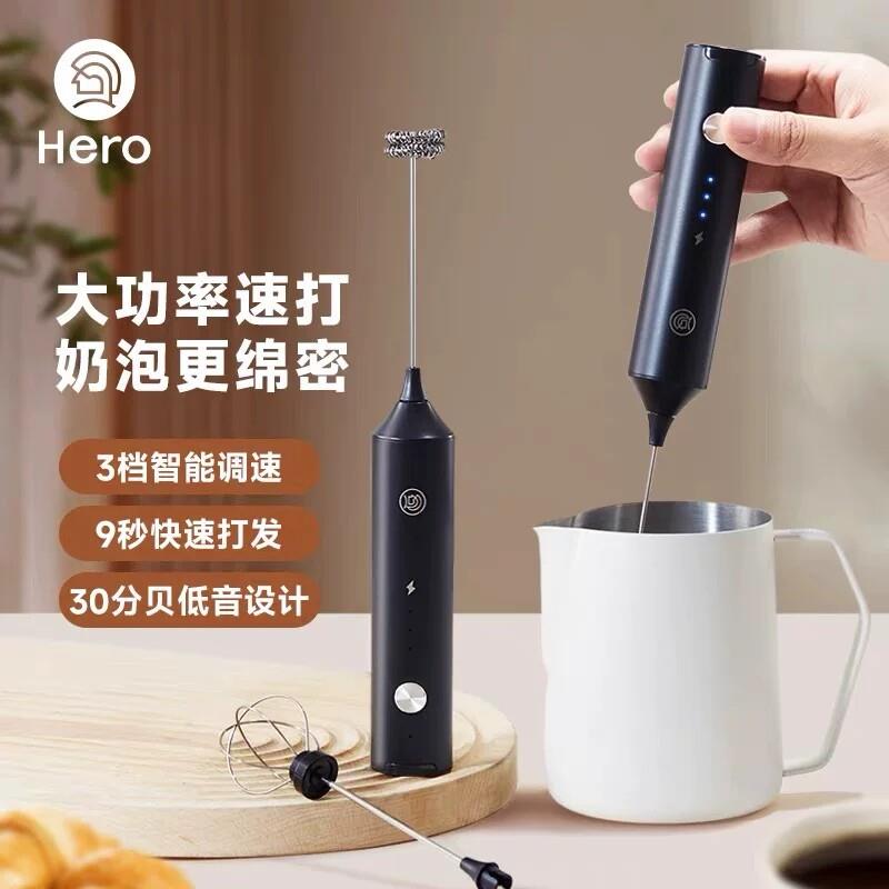 Hero双子电动打奶泡器咖啡奶泡机家用牛奶手持搅拌棒打蛋器打泡器