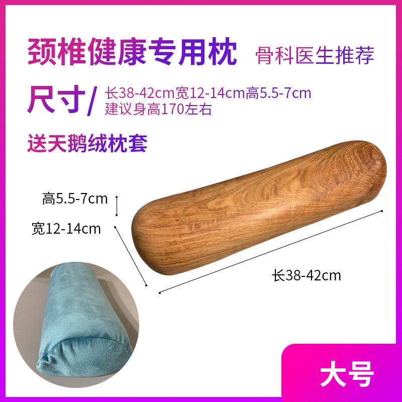 红木枕头牵引拉伸硬木枕缅甸花梨木高密树根料颈椎按摩枕头无漆蜡