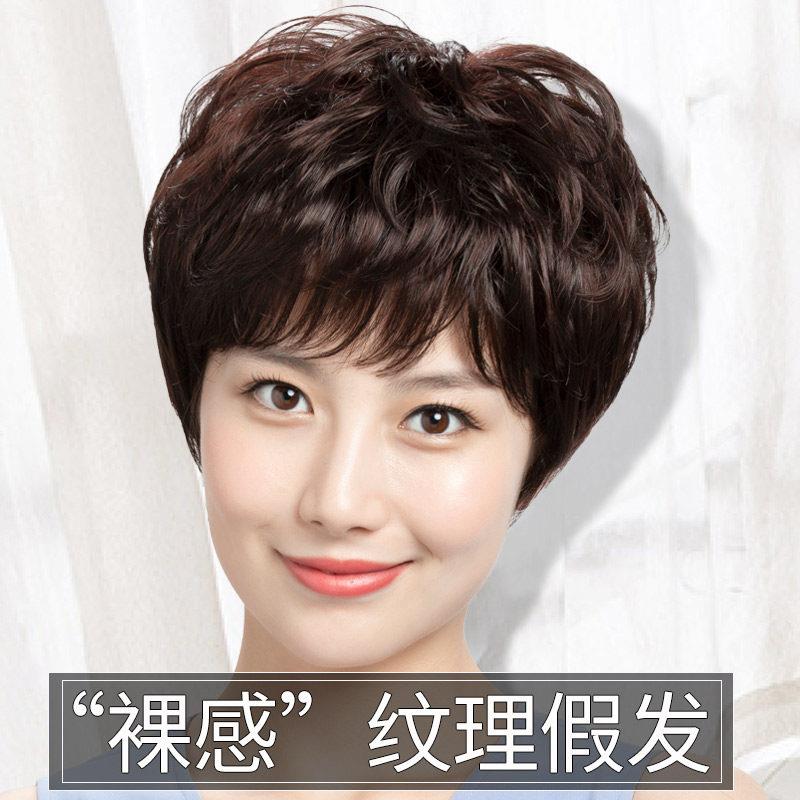 假发短发女真人发丝全头套轻薄假发套女士妈妈全真发头套可扎马尾