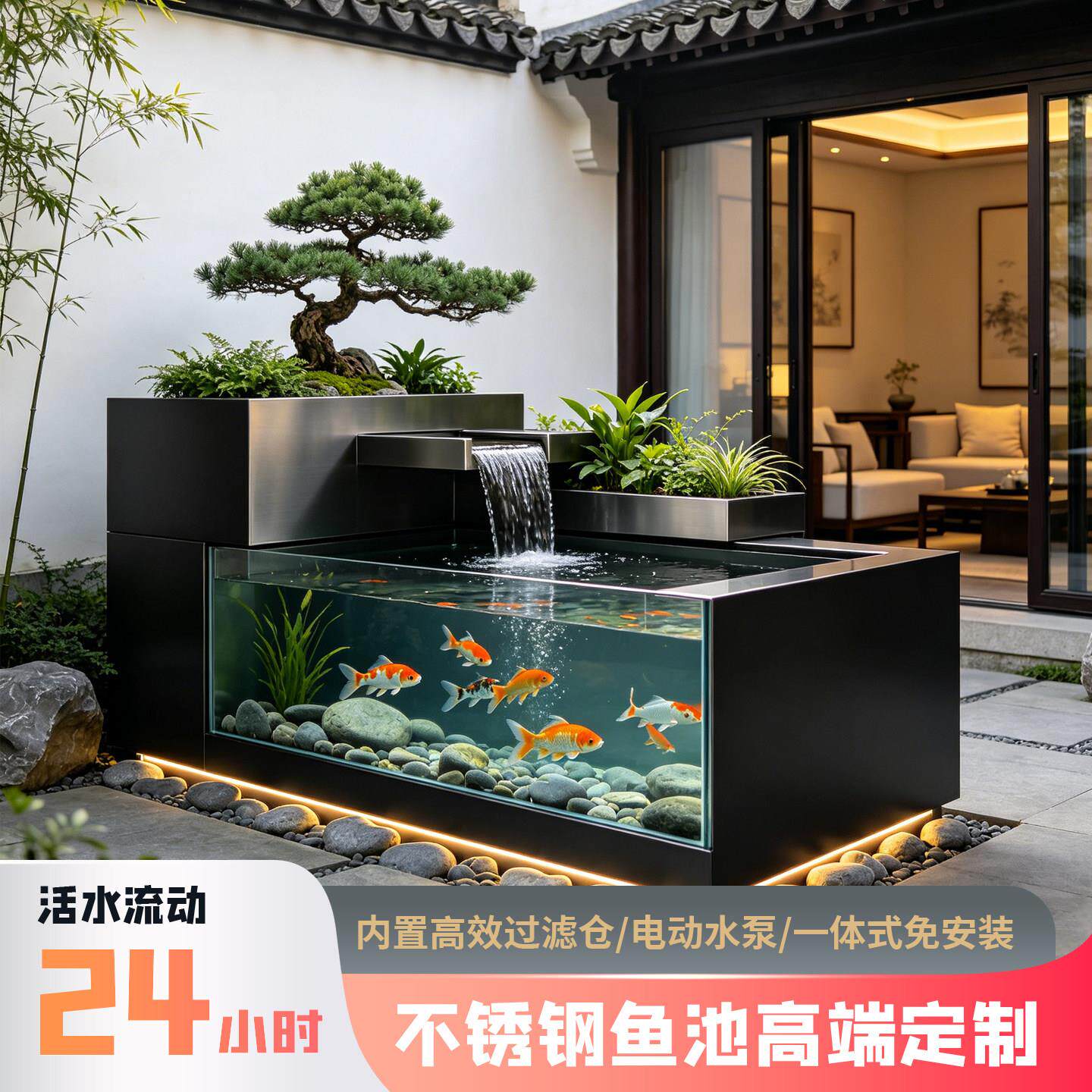不锈钢鱼池流水摆件庭院造景瀑布式免安装可定制