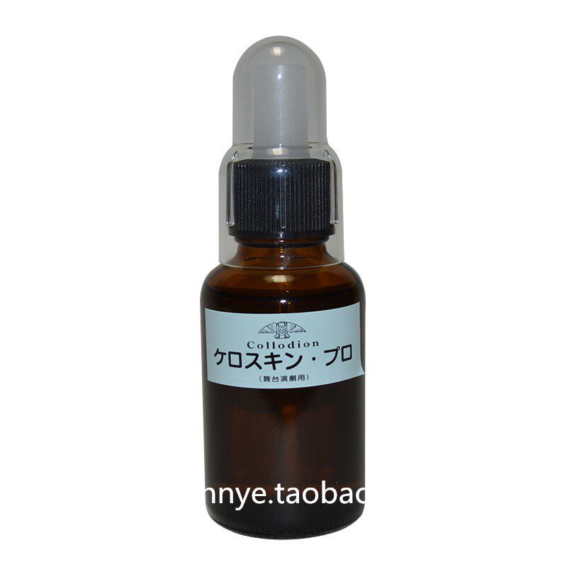 影视特效万圣节化妆用品 三善刀疤水 疤痕水 假伤疤 专业用品