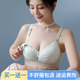 哺乳内衣孕妇孕期专用防下垂聚拢产后哺乳大尺码 女胸罩哺乳期