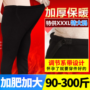 加绒加厚托腹裤 打底裤 冬季 保暖裤 加肥特大码 外穿长裤 XXXXXL孕妇装