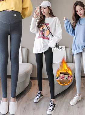 早孕中晚期裤子春秋季九分外穿小个子孕妇打底裤加绒加厚冬装显高