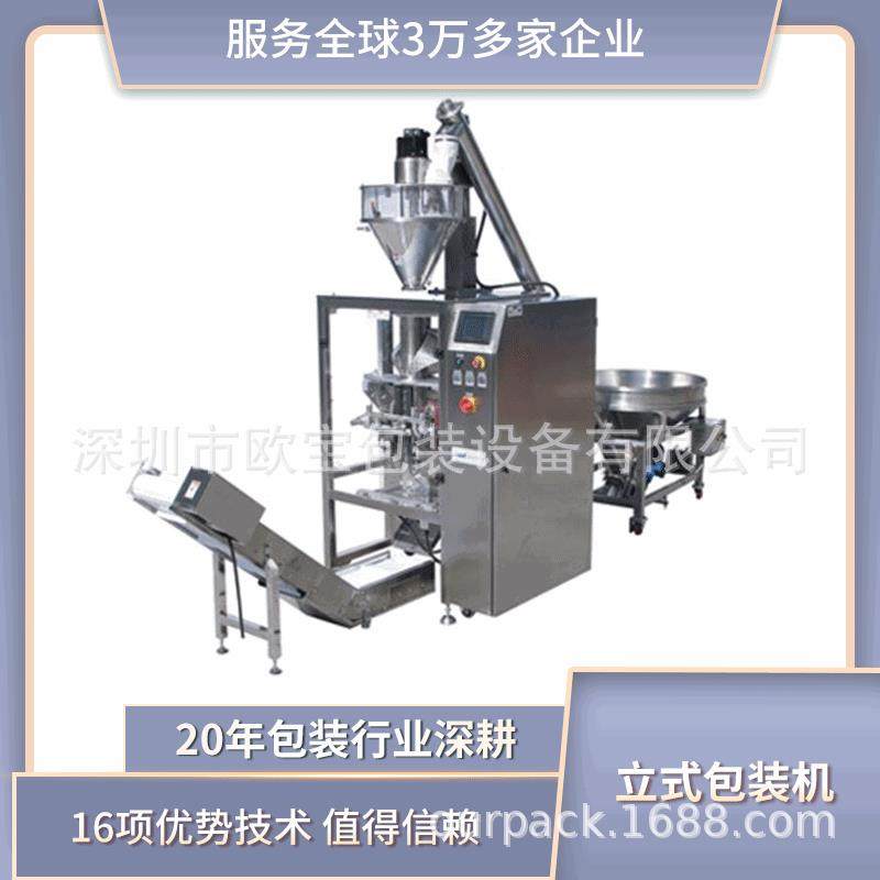 饮料瓶包装机矿泉水瓶纸箱PE膜热收缩膜封切袖口式半自动收缩机