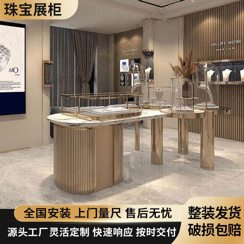 轻奢中岛展示柜精品组合玻璃柜高端珠宝首饰柜展柜专卖柜加工