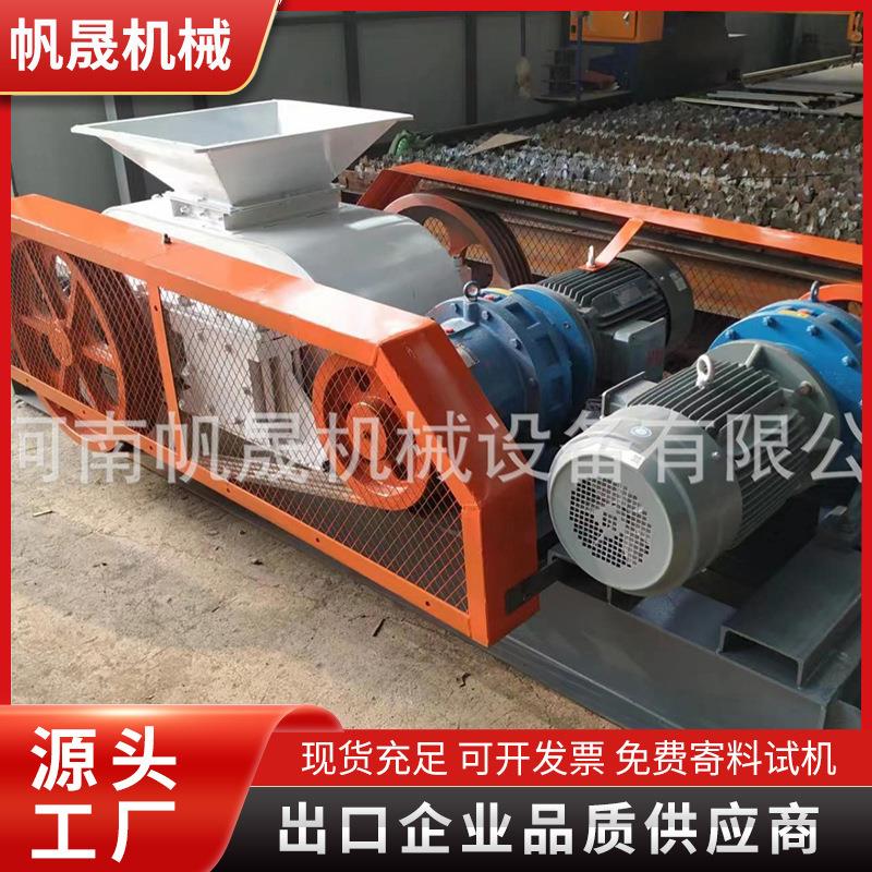 400*610对辊破碎机时产量20吨对辊制砂机破碎瓜米石方解石膨润土