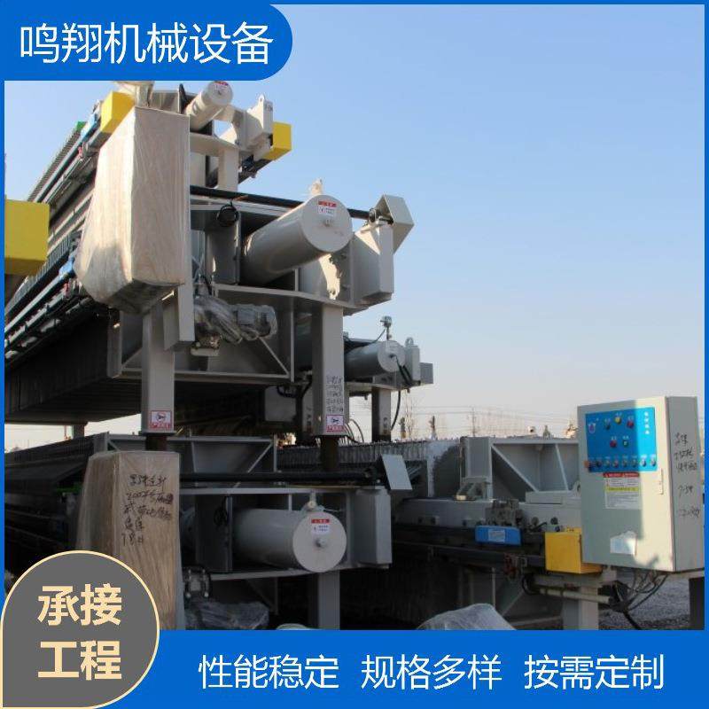 隔膜式压滤机自动拉板板框式过滤设备污水污泥脱水工业箱式压滤机,电子元器件市场,其它元器件,淘宝优惠券,粉丝福利购,淘宝优惠卷
