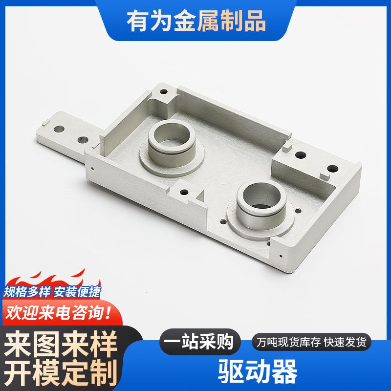 铝合金驱动器直流电机控制器驱动器伺服驱动器控制系统厂家供应