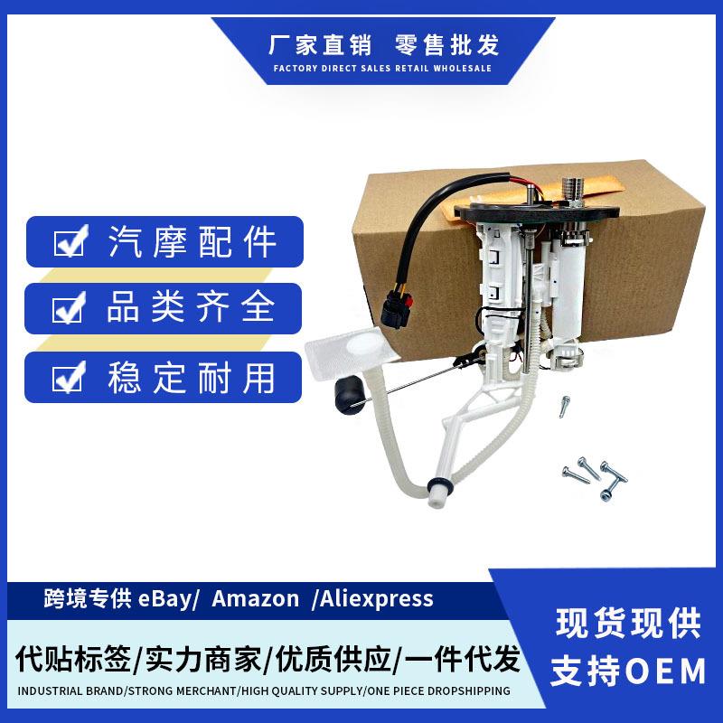 61200042 燃油泵总成 适用Harley-Davidson 18-24 Fat boy replac