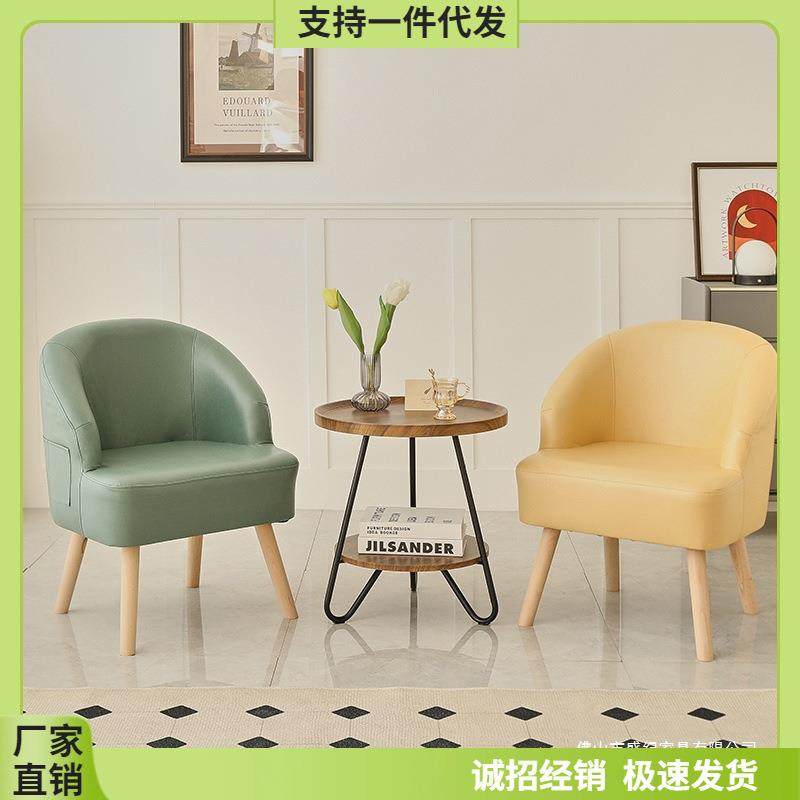 单人沙发椅子小户型实木阳台休闲一人椅子卧室靠背椅懒人沙发单人,鲜花速递/花卉仿真/绿植园艺,割草机/草坪机,淘宝优惠券,粉丝福利购,淘宝优惠卷