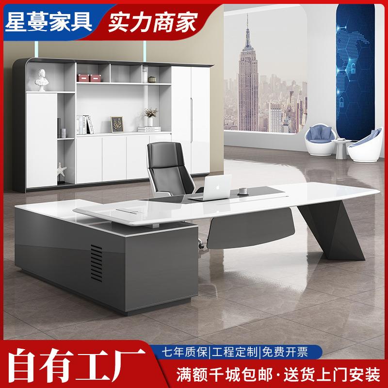 白色烤漆老板桌简约现代办公桌创意总裁桌时尚主管大班台经理桌