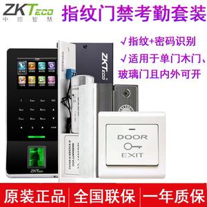 中控智慧AT2000/F28指纹门禁系统套装玻璃门门禁考勤系统套装