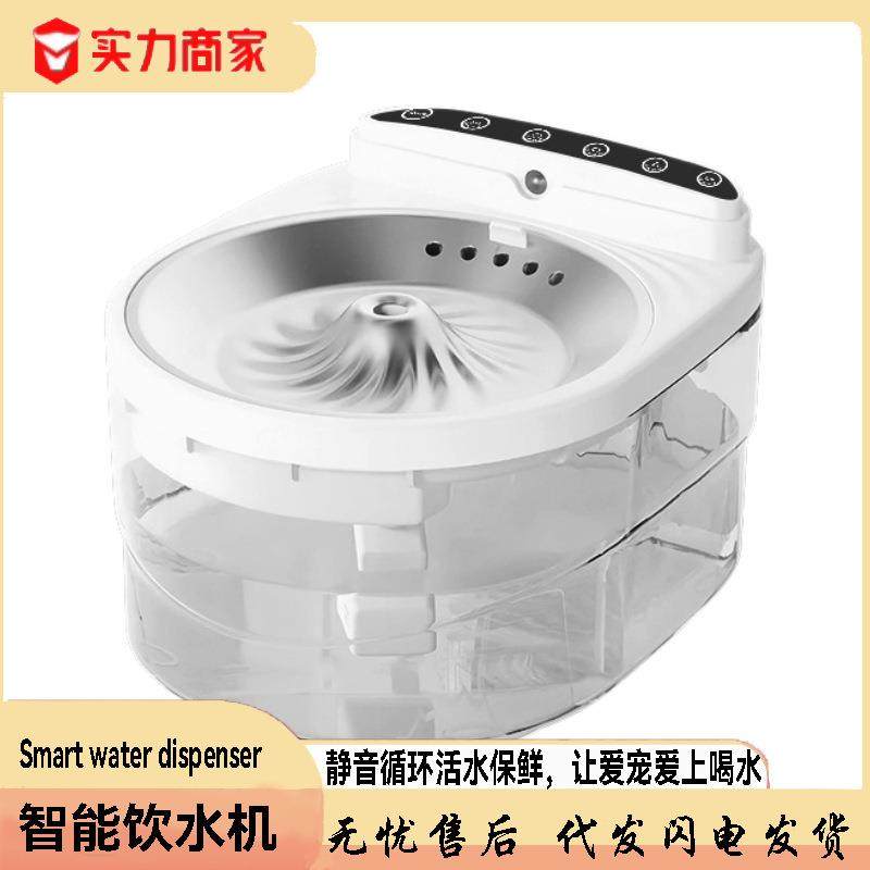 猫咪智能不锈钢饮水机无线自动循环可充电静音喝水器活水猫饮水器
